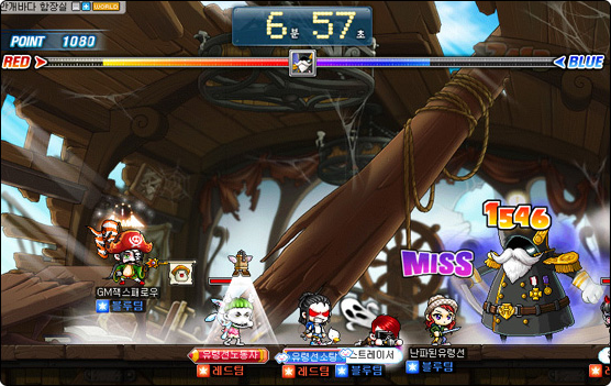 Ghost Ship in the Sea Mist Boss