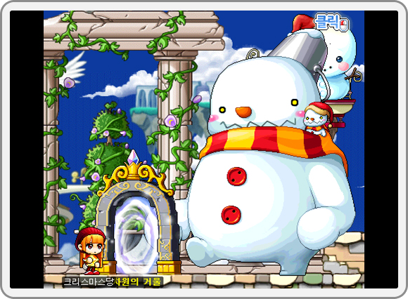 Giant Snowman Hunting