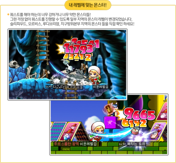 Monster Level Changes