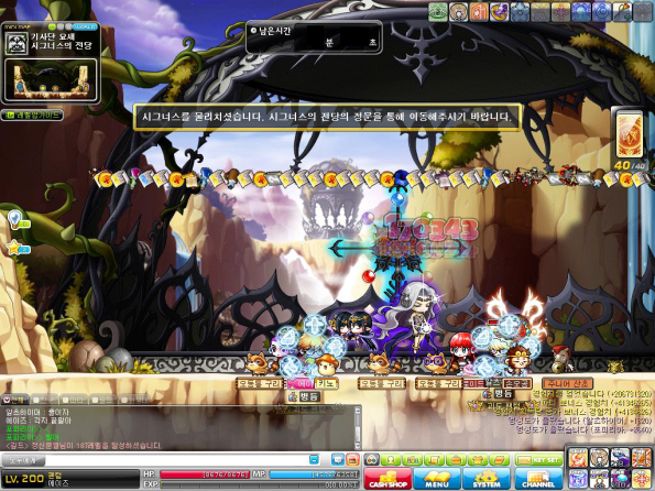 Tespia Server Defeats Empress Cygnus