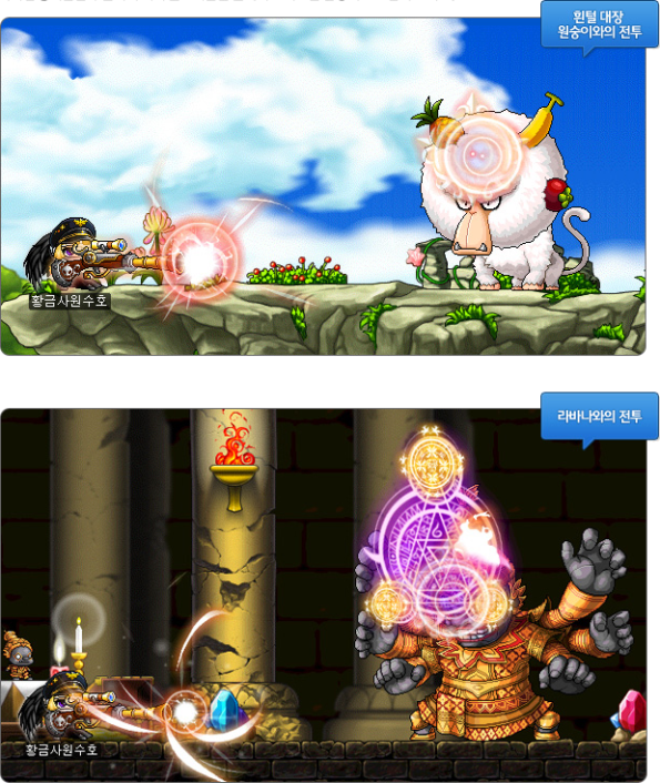 White Daddy Monkey and Ravana