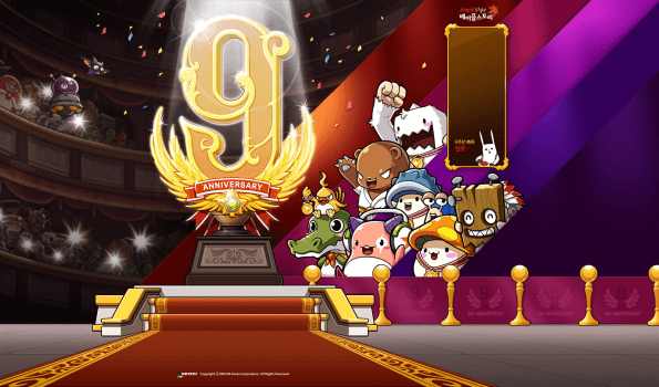 MapleStory 9th Anniversary