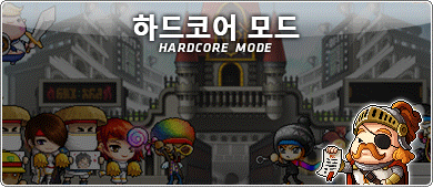 Hardcore Mode