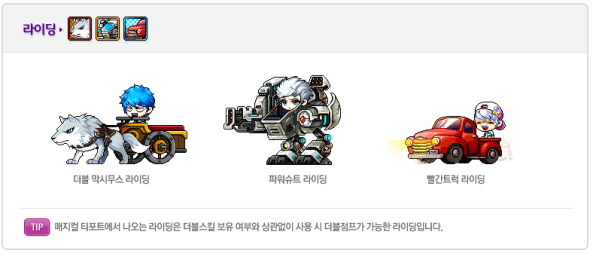 Teapot Various Ridings