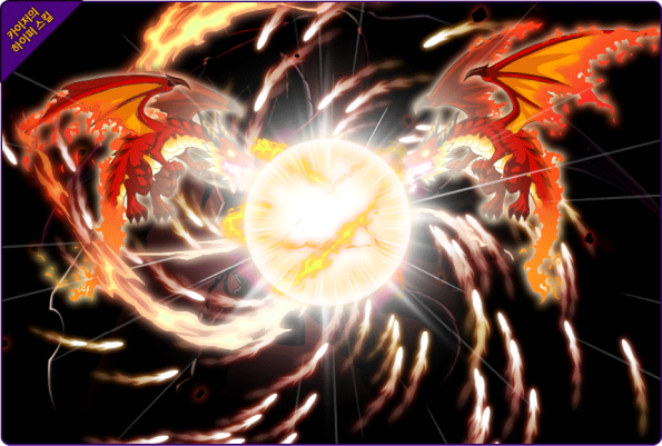 Kaiser's Hyper Skill