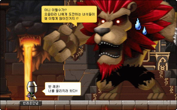 Channel Requirement Removal