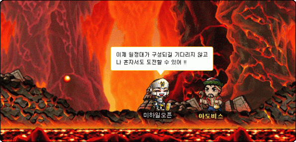 Expedition Requirement Changes