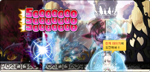 Damage Cap Increased