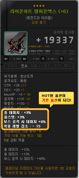 Extra Additional Options