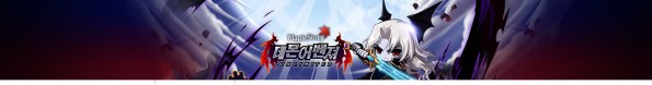 MapleStory Unlimited Demon Avenger