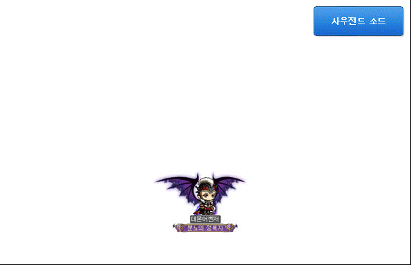 Thousand Sword Effect