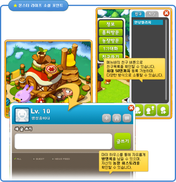 Monster Life Social Point