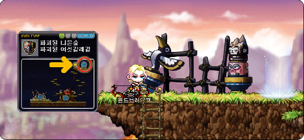 Destroyed Six Paths Crossway