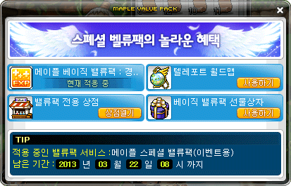 Maple Special Value Pack