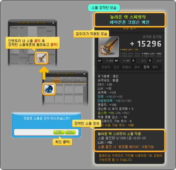 Miraculous Rock Spirit's Ravenhorn Crimson Cane