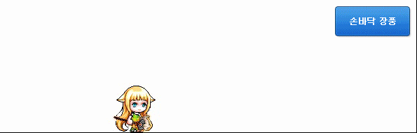 Palm Fireball Effect