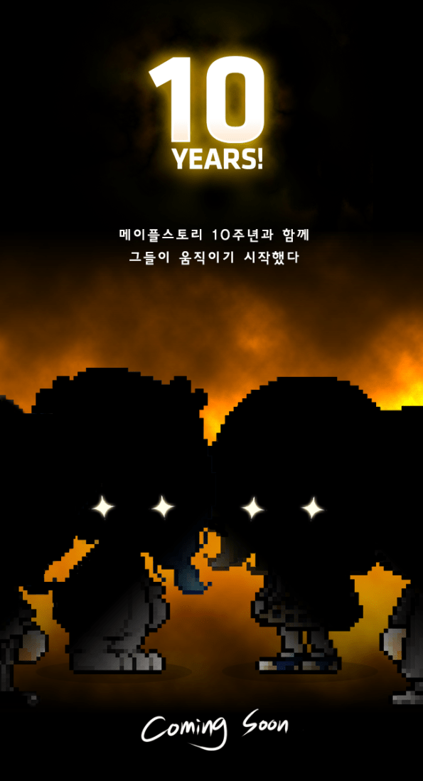 10 Years Coming Soon