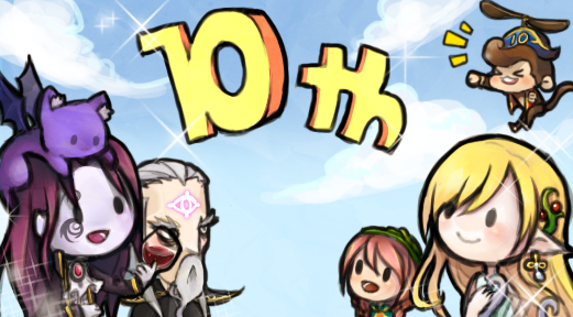 10th Anniversary Celebration (3)