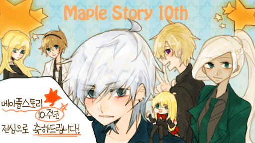 10th Anniversary Celebration (4)