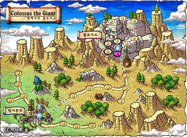 Colossus the Giant World Map