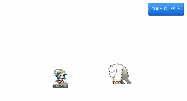 Cross the Styx Effect