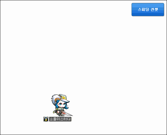 Speeding Sunset Effect