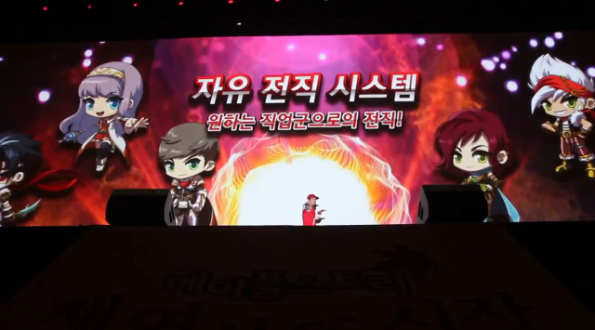 Free Advancement System