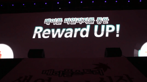 Reward UP