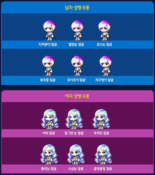 Trendy Royal Face Coupon