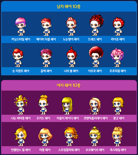 Trendy Royal Hair Coupon