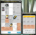 Adventurer Emblem Slot