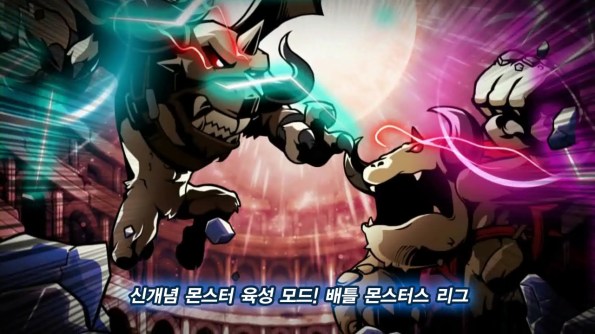 Battle Monster League