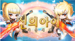 MapleStory Child of God (Zero Alpha and&nbsp;Beta)
