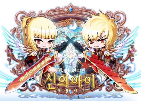 MapleStory Child of God