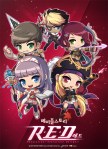 MapleStory RED Adventurer&nbsp;Reorganization