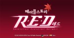 MapleStory RED