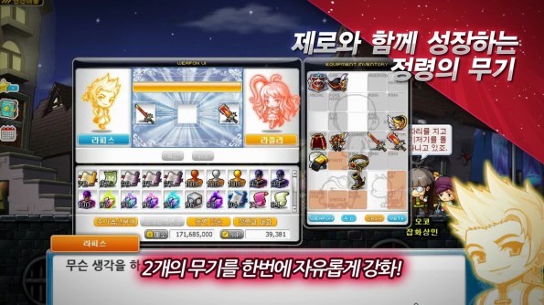 Spirit Weapons Lapis and Lazuli