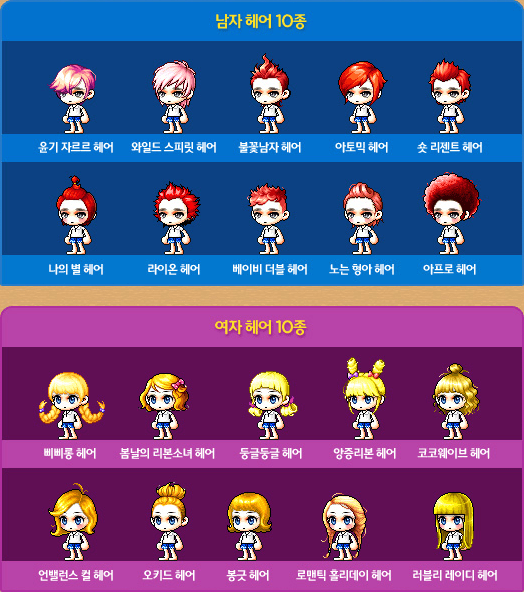 Trendy Royal Hair Coupon