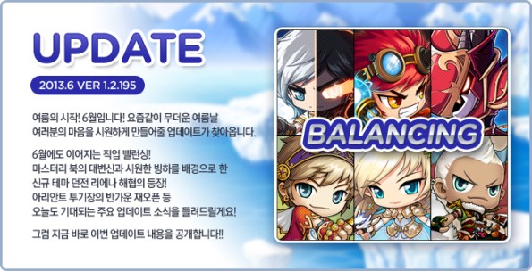 ver. 1.2.195 Balancing