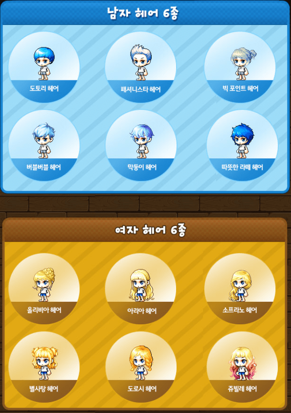 August Royal Hair Coupon