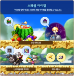 Epi’s Box Special&nbsp;Items