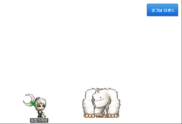 Gungnir Descent Effect