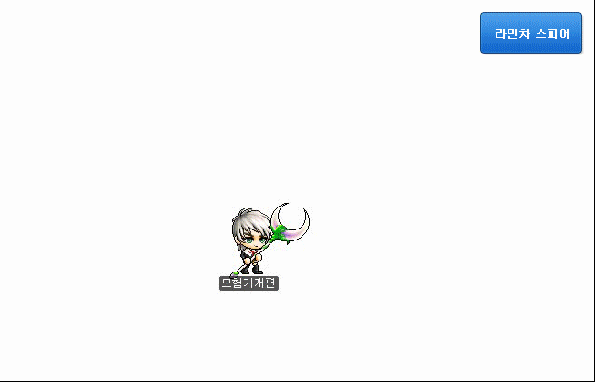 Lamancha Spear (Final Hit) Effect