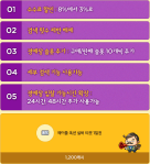 Maple Auction Silver&nbsp;Ticket