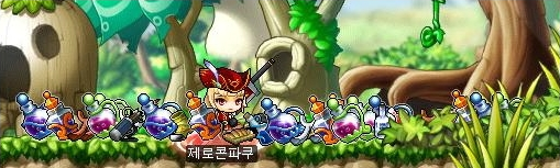 Premium Hunting Potions