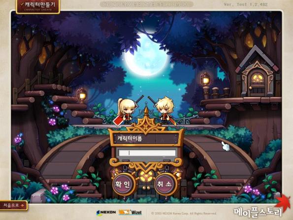 Zero Character Creation (1)