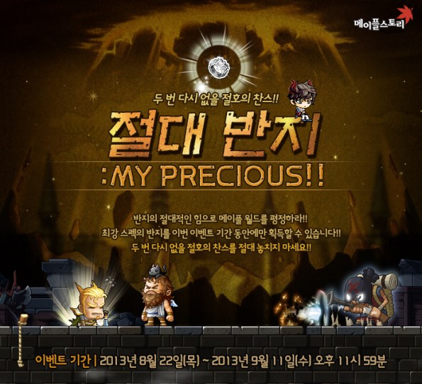 Absolute Ring My Precious!!