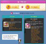 RED Thank You&nbsp;Event