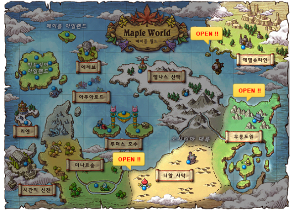 Smart Riding Expansion