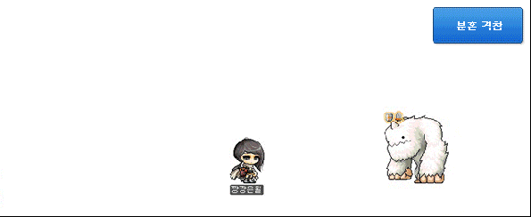 Division Soul Attack Effect